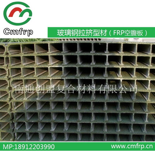 南通創(chuàng)盟工廠直銷(xiāo) 玻璃鋼空腹板 玻璃鋼地板格柵板