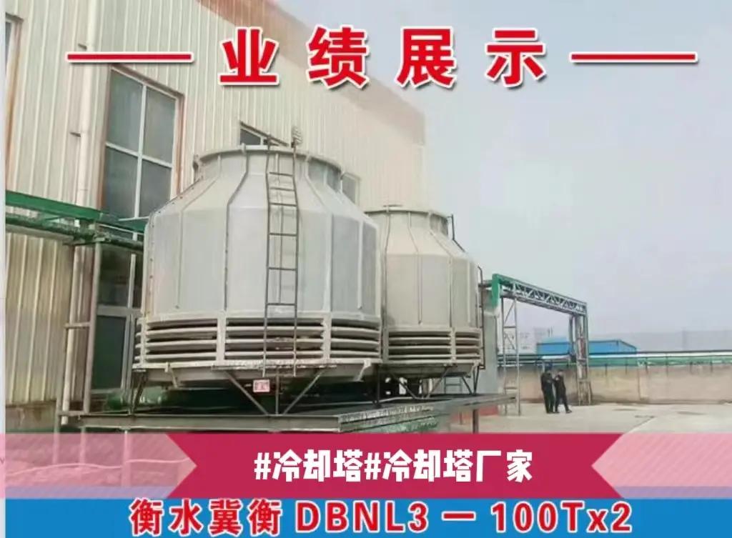 冷卻塔內部結構大揭秘!