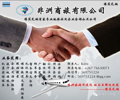 促進經(jīng)濟、服務(wù)社會 在南中資企業(yè)如何履行社會責任，深耕社會經(jīng)濟咨詢服務(wù)