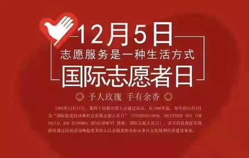 比拼技能 展示風采 提升服務(wù)——西站地區(qū)志愿者指路咨詢技能競賽圓滿落幕