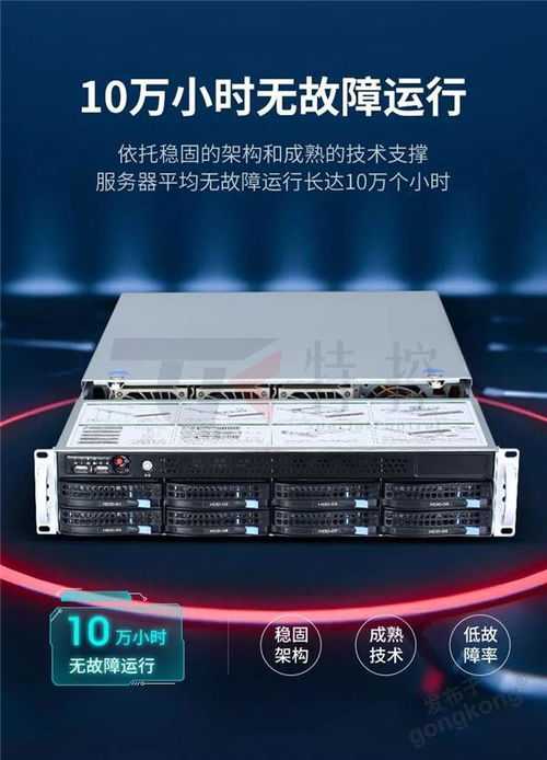 特控工業(yè)服務(wù)器 賦能森林防火監(jiān)測(cè)系統(tǒng)，構(gòu)建智慧林業(yè)數(shù)據(jù)處理與存儲(chǔ)新支撐