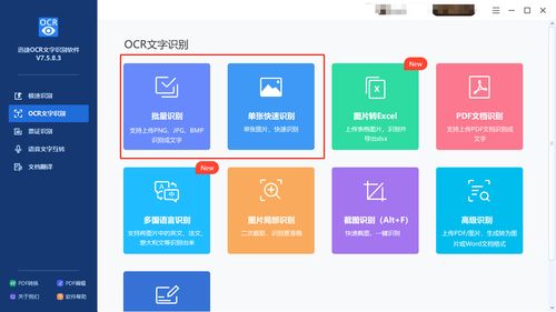 如何將圖片中的文本內容轉換為文字？數字內容制作服務指南