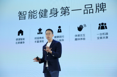 降低大眾參與門檻，智能健身如何以數字內容服務助力全民健康？——人民網專訪FITURE聯合創始人張遠聲