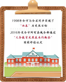 數說寧德70年⑤丨春華秋實，公共服務量質齊提升